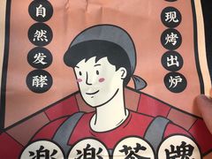 -LELECHA乐乐茶(美罗城店)