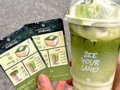 -仙雨林·奶茶鲜果茶(书院巷店)