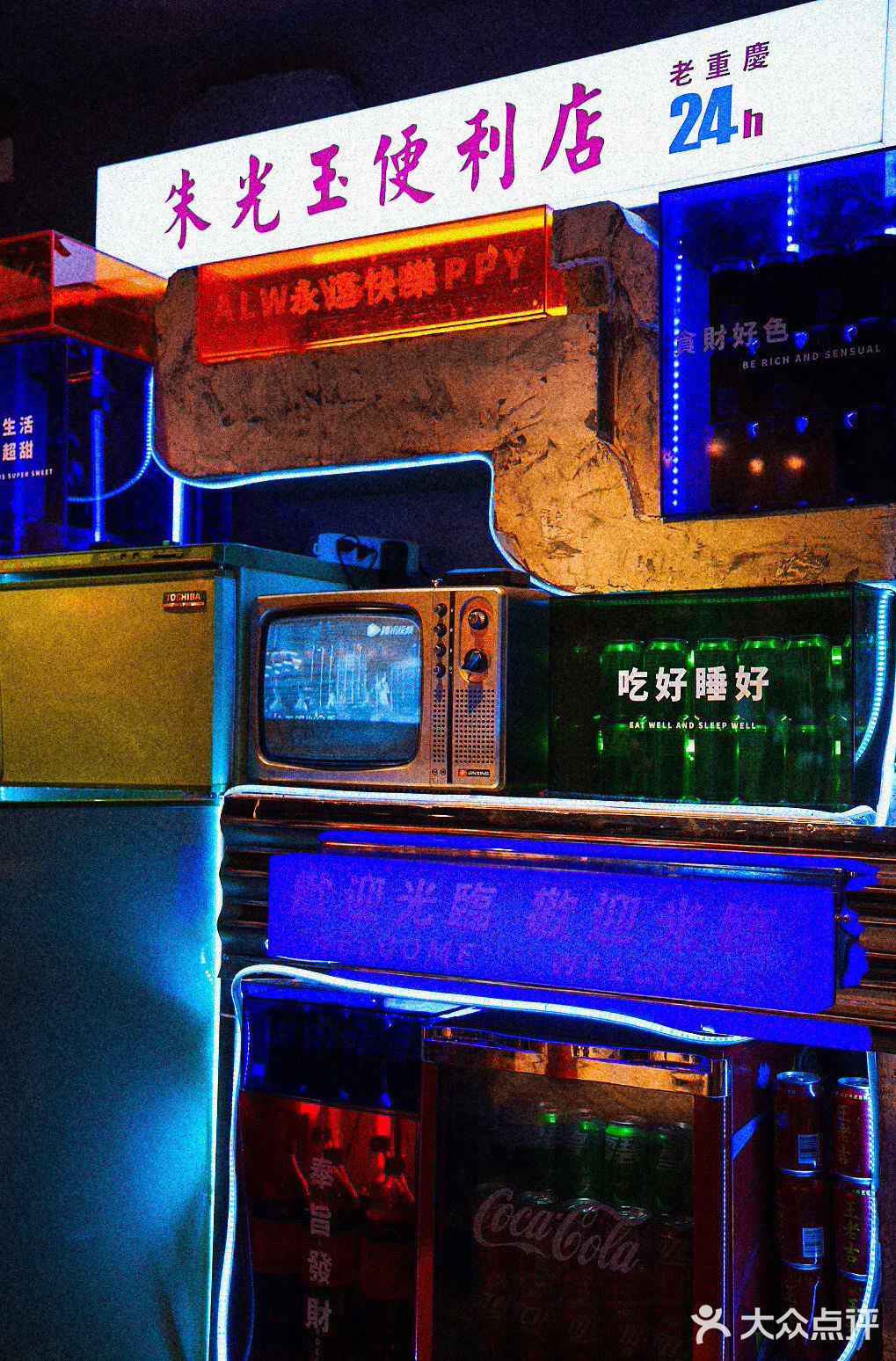 西安首店丨重庆NO. 1排队王🔥终于来了！绵绵冰🍧真的绝！
