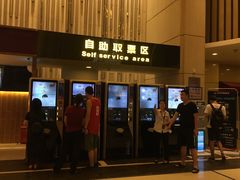 -万达影城(仓山万达广场激光IMAX店)