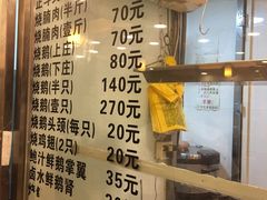 菜单-丽的面家(多宝路店)