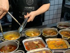 -九村烤脑花(大石坝总店)