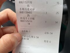 -光作面包Voila Lumiere(中山店)