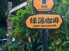 -大罗山风景区