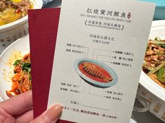 -阿五黄河大鲤鱼(英协路店)