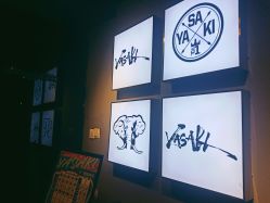 -YASAKI国际舞蹈中心