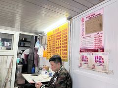 菜单-大时代美食面馆