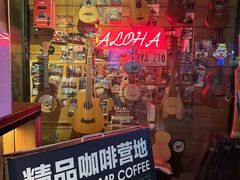 -拖板鞋咖啡旅行酒店(春熙路地铁站店)