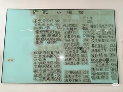 -沪依小酒馆心意菜