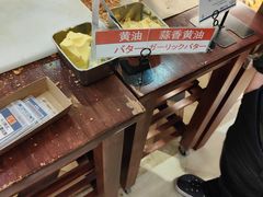 -都恩客(高岛屋百货店)