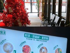 -煲王粤菜餐厅(中侨中心店)