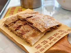 -桐花凤正宗香河肉饼店(绣水街店)