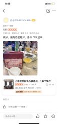 -上海金桥红枫万豪酒店·宴会厅