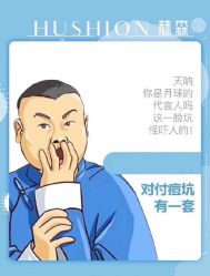 -LUNA皮相美·骨相美高级美感
