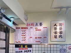 -明記茶餐廳(福田总店)