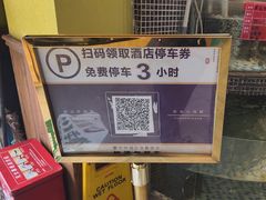 -黄泥岗·地道湖北菜(奥特莱斯店)