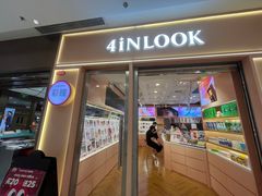 -4iNLOOK美瞳店(中山公园龙之梦店)