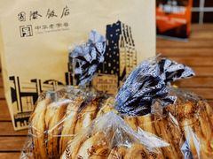 -国际饭店·帆声西饼屋(黄河路店)