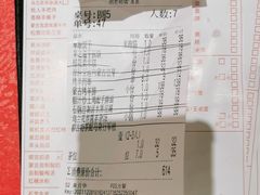 -羊之道草原味道清真餐厅(番禺店)