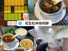 -明本湛江鸡•海鲜小厨(陈家祠店)