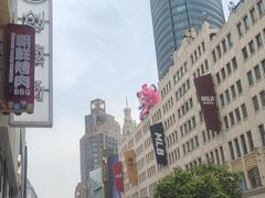 -邵万生食品公司(南京东路店)