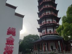 -绳金塔