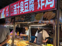 -正宁路小吃夜市