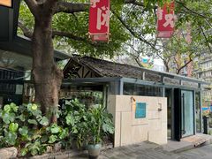 -Nirvana Cafe&Bar(北仓文创街区店)