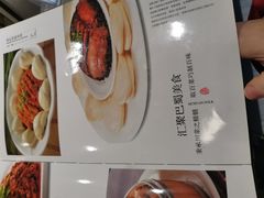 -盘飧市(春熙路店)