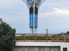 -青岛第一海水浴场