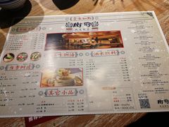 菜单-树厨贵州菜(大十字店)