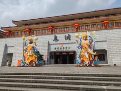 -丰都鬼城名山景区