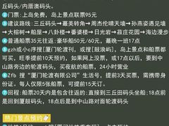 -灵玲国际马戏城
