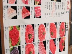 -仁和四季涮肉馆(天坛南门店)
