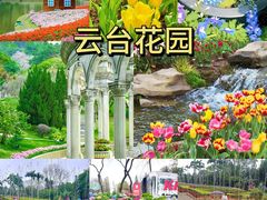 -广州市白云山风景名胜区