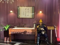 -卫鼎轩·曹公馆(鼓楼店)