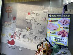 -超级鸡车(华东师大店)
