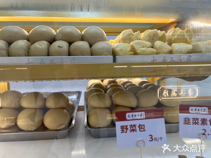 太原面食店(解放路店)图片