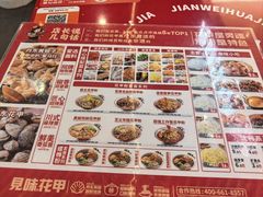 -见味花甲(福田coco park店)