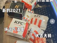 -肯德基(洛川店)