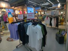 -和平大悦城