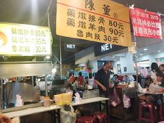 -陈董药炖排骨(饶河街店)