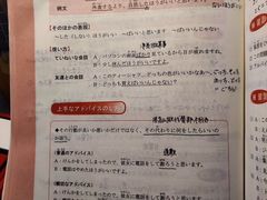 -语朵教育·日韩德法留学(曹杨校区)