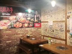 -包装马车·韩国料理·포장마차