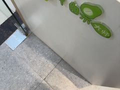 -牛油果大师寿司(瑞景店)