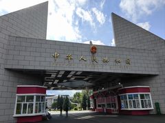 -绥芬河国门景区