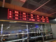 -北京舞蹈学院食堂