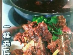 -重庆巴渝火锅(钟家村店)