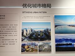 -杭州市城市规划展览馆