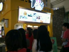 -粉粉乐鲷鱼烧(美罗城店)